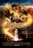 inkheart-poster